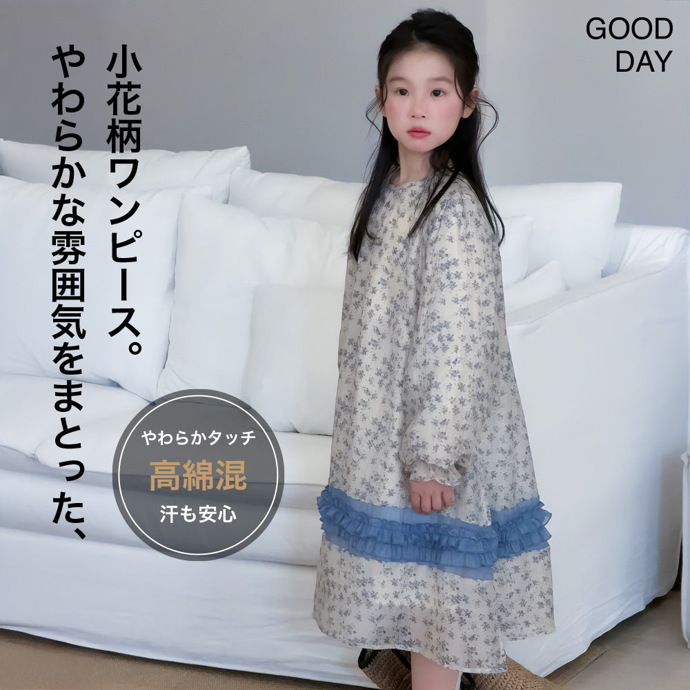 キッズ 長袖 ロング丈 ワンピース 花柄 薄手 涼しい  女の子 春服 夏服  韓国風 おしゃれ 可愛い 上品 お出かけ