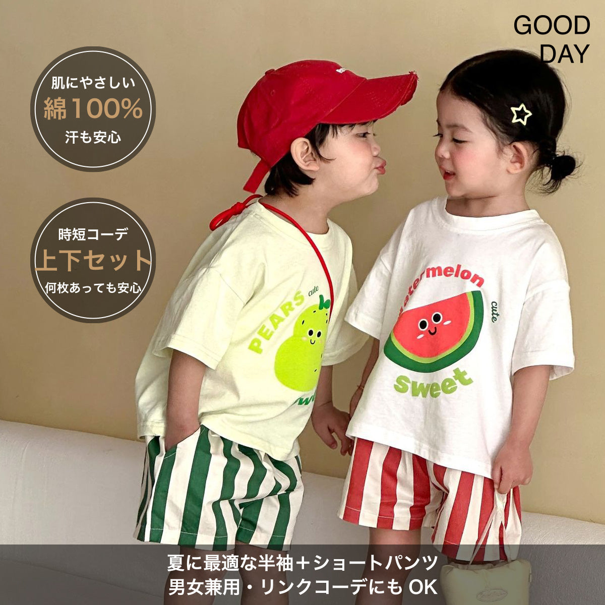 キッズ 上下セット 半袖Tシャツ ショートパンツ 男の子 女の子 