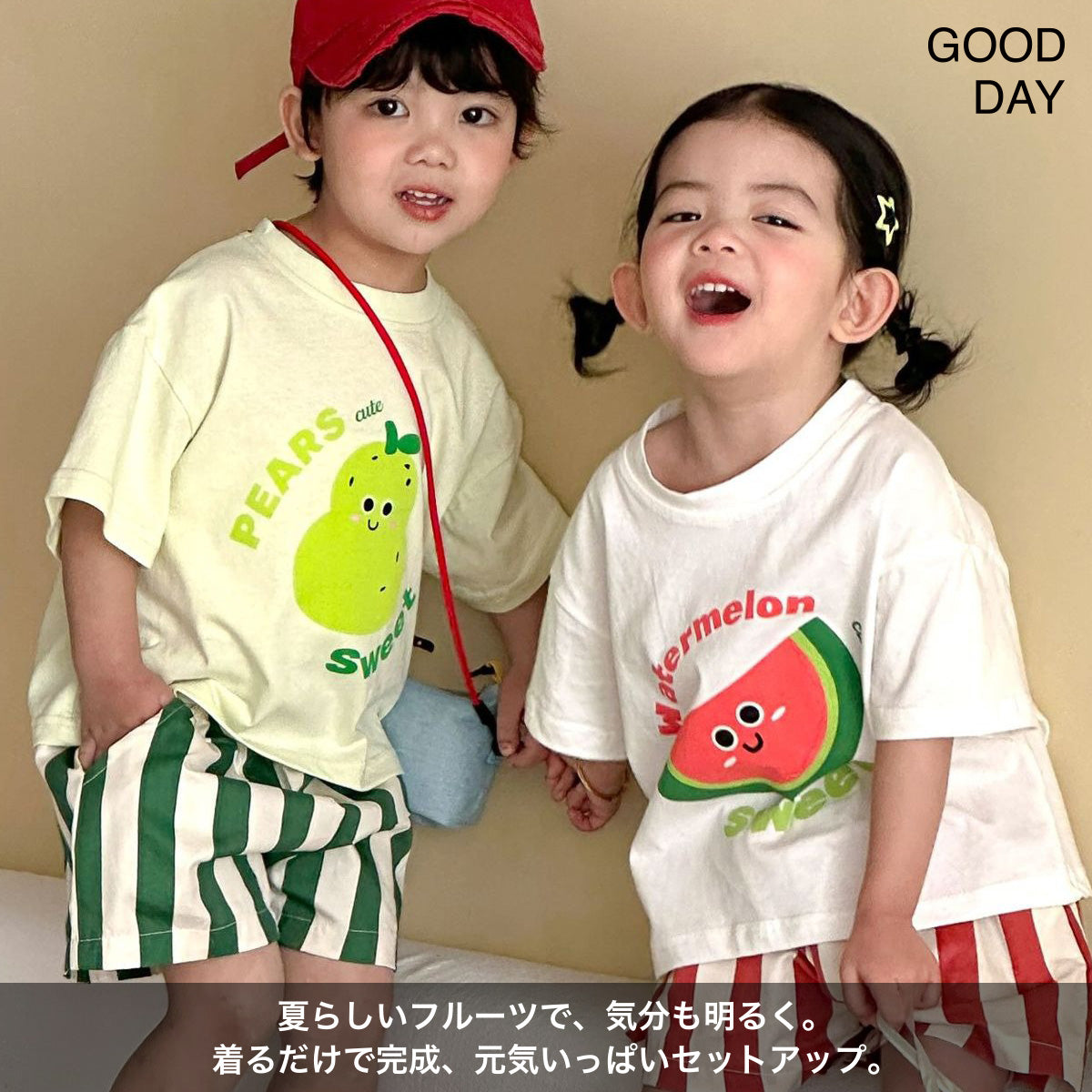 キッズ セットアップ 半袖Tシャツ ショートパンツ 上下セット 男の子 女の子 夏服 綿100％ フルーツ すいか 洋梨 ストライプ おしゃれ 可愛い