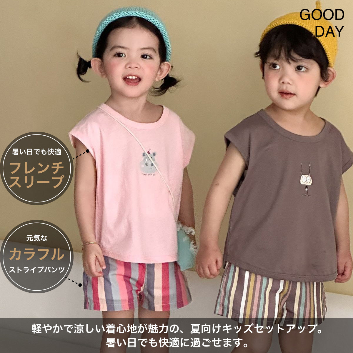 子供服 セットアップ 綿100% キッズ フレンチスリーブ ショートパンツ 上下セット 男の子 女の子 夏服 薄手 涼しい ルームウェア 韓国風 おしゃれ