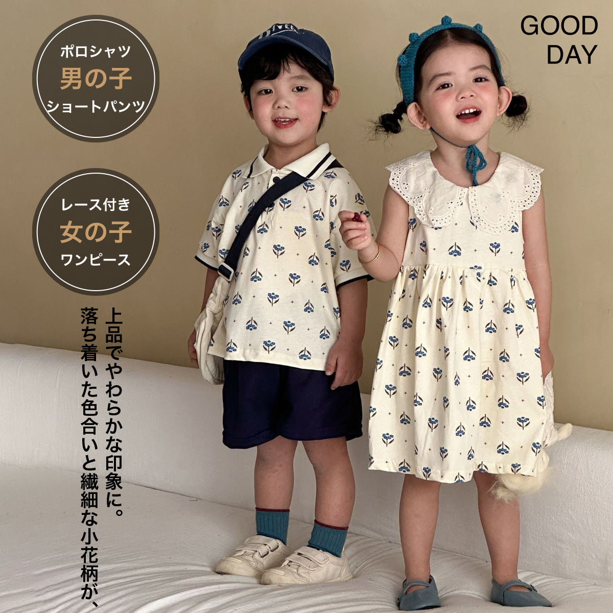 キッズ 上下セット ワンピース リンクコーデ 男の子 女の子 夏服 半袖 ショートパンツ ポロシャツ 花柄 セットアップ  可愛い 韓国風 おしゃれ ナチュラル