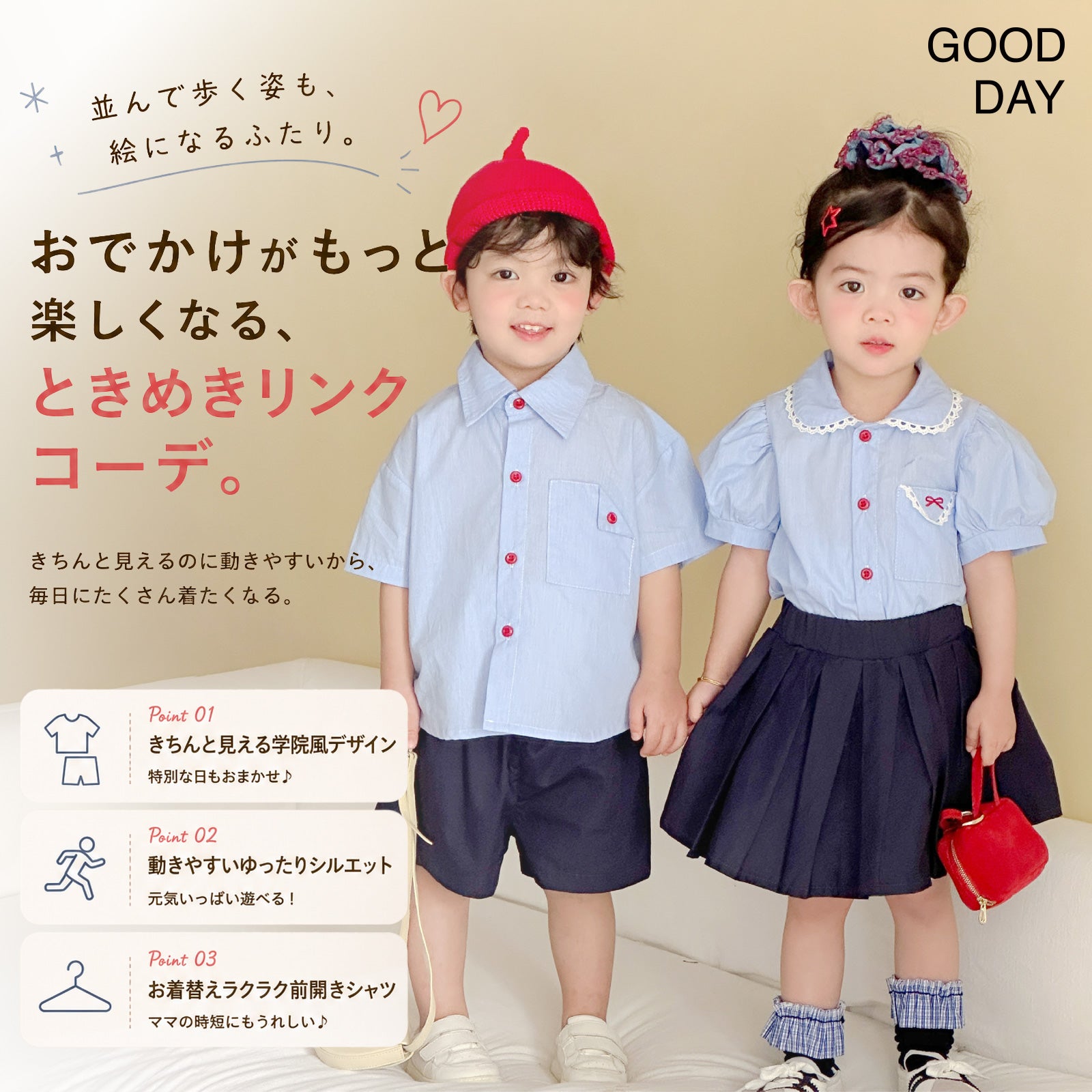 キッズ セットアップ 子供服 綿100％ 上下セット 男の子 シャツ ショートパンツ 女の子 スカート ハーフパンツ セーラー風 襟付き 学院風 薄手 リンクコーデ 兄妹コーデ 姉弟コーデ ベビー 夏服 可愛い ■ 1歳 2歳 3歳 4歳 5歳 6歳 7歳 8歳 9歳