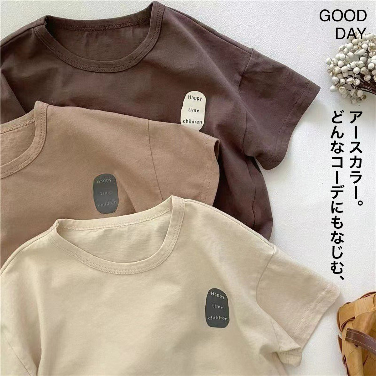 子供服 半袖 ショート  Tシャツ キッズ 半袖 男の子 女の子 綿 無地 シンプル ゆったり トップス カットソー