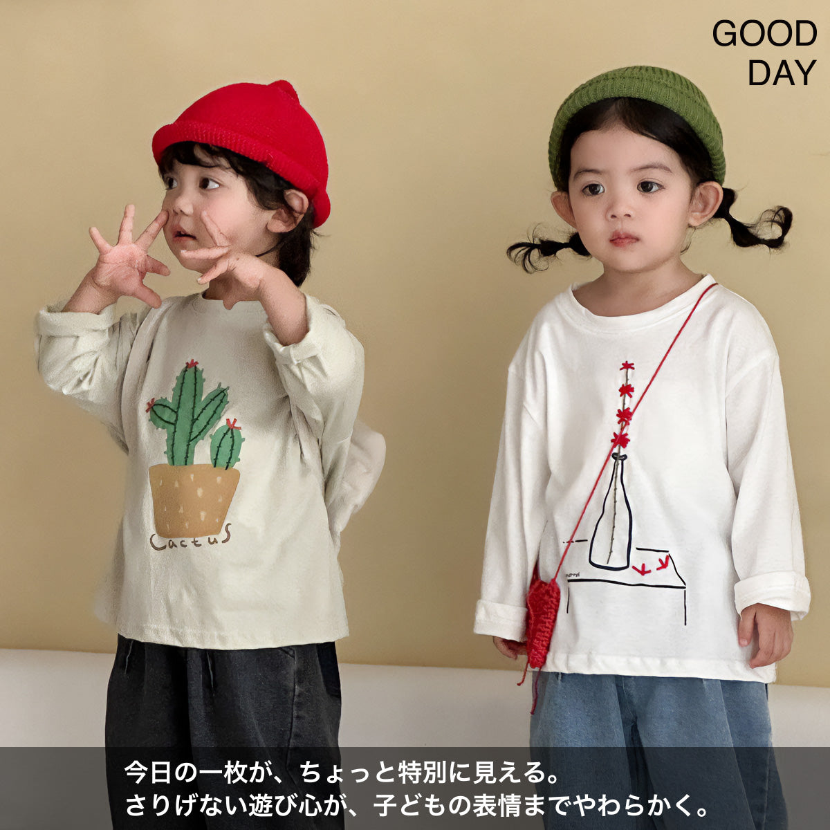 キッズ 綿100％ 長袖 ロング  Tシャツ 男の子 女の子 春夏秋冬服 カットソー ゆったり カジュアル トップス 子供服 子ども服 韓国風 おしゃれ 可愛い