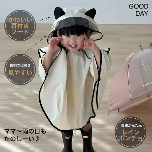 キッズ レインコート ポンチョ 子供用 雨具 防水 フード付き 耳付き アウトドア 韓国 インスタ映え