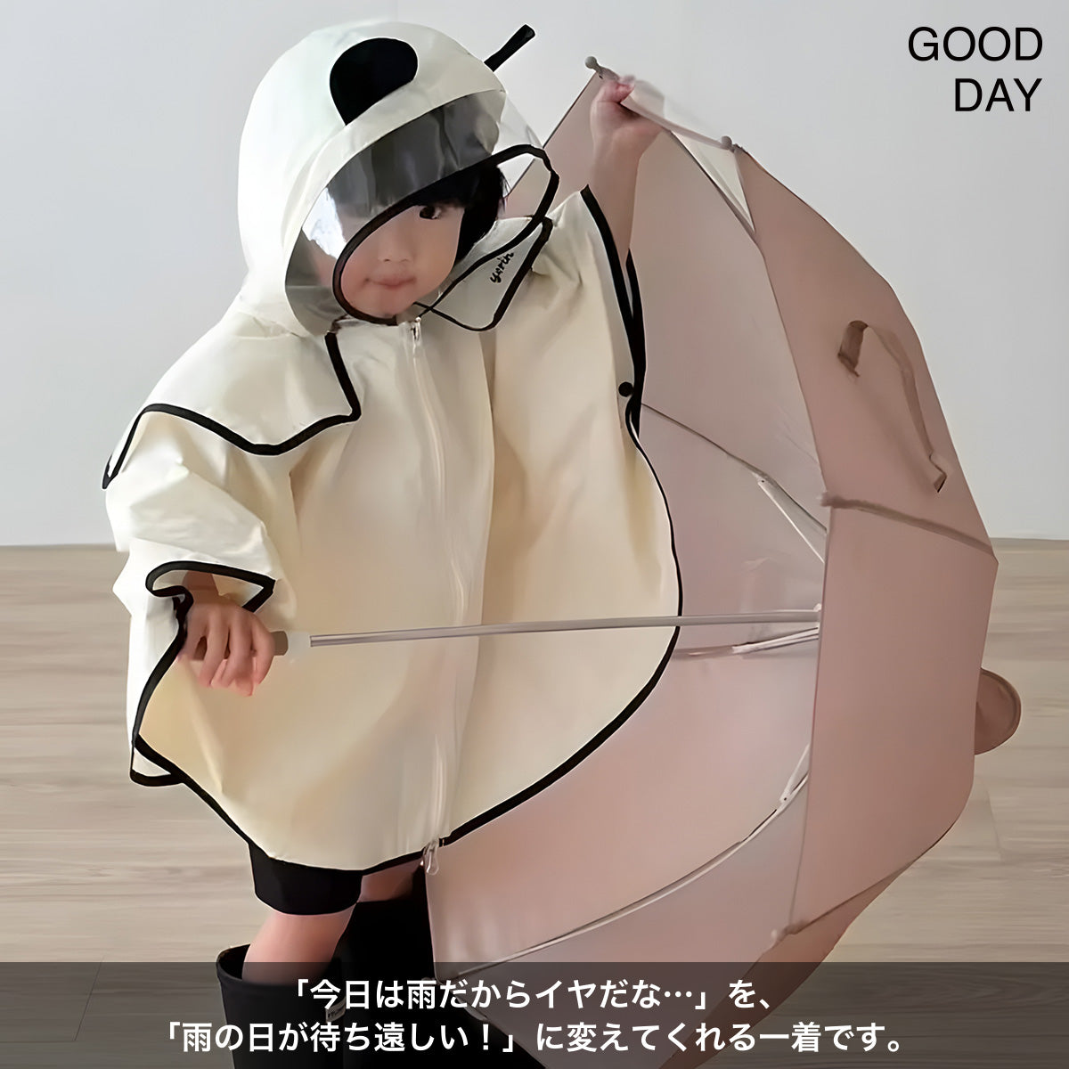 キッズ レインコート ポンチョ 子供用 雨具 防水 フード付き 耳付き アウトドア 韓国 インスタ映え
