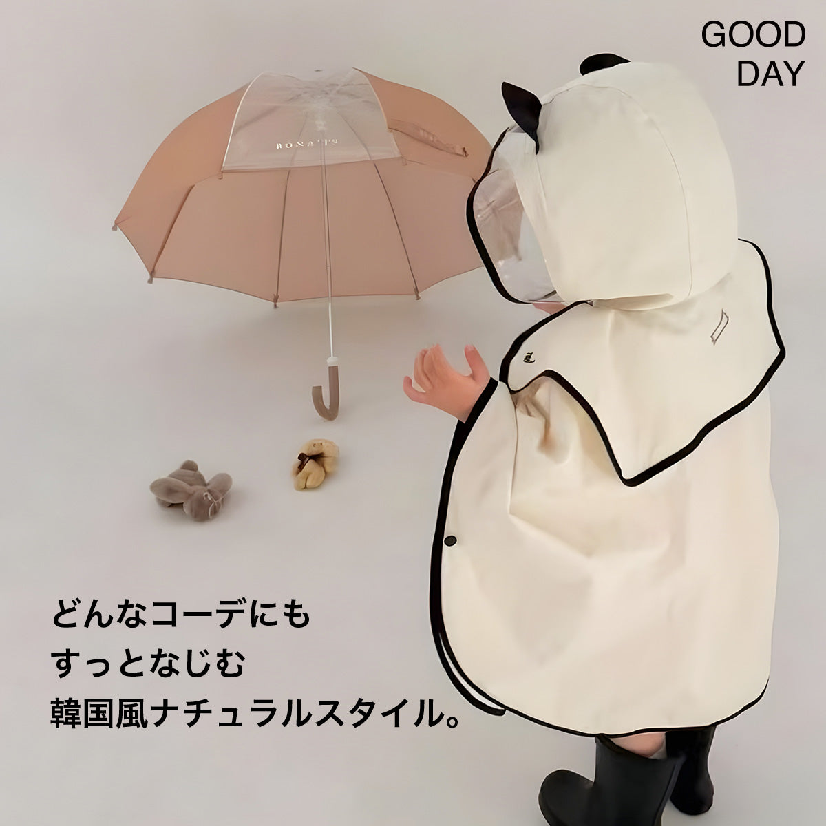 キッズ レインコート ポンチョ 子供用 雨具 防水 フード付き 耳付き アウトドア 韓国 インスタ映え